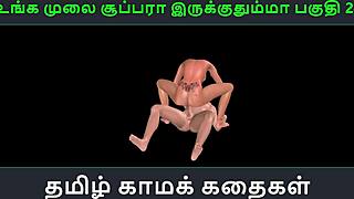 Animated 3D porn video of Indian girl and Japanese man - Tamil audio sex story