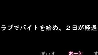 Nishizawa Shizuku's 1-million yen plan in erotic anime video 9