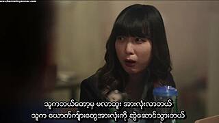 Gentle and sensual Asian reunion in 2015 with Korean and Myanmar subtitles