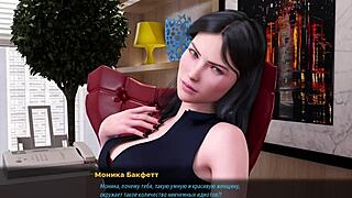 Hentai game with 3D animation - Fashion Business Episode 3 Part 1