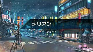 Hentai game with an otherworldly theme