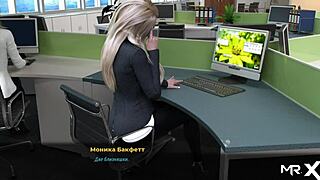 Boss's assistant showing her ass in a fashion business setting