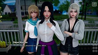 3D animated game – My bully is my lover part 1