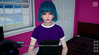 3D animated game – My bully is my lover part 1
