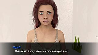 3D animated game with hardcore scenes – Echoes of Lust