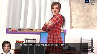 3D animated video of a friend’s girlfriend in a photo hunt game