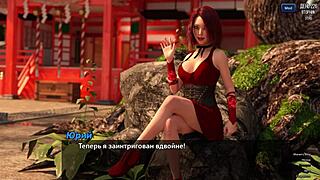 3D animated video of a friend’s girlfriend in a photo hunt game