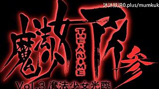 Chinese anime A42: A magical lesson with a hot and sexy teacher
