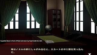 H-game with a Japanese maid